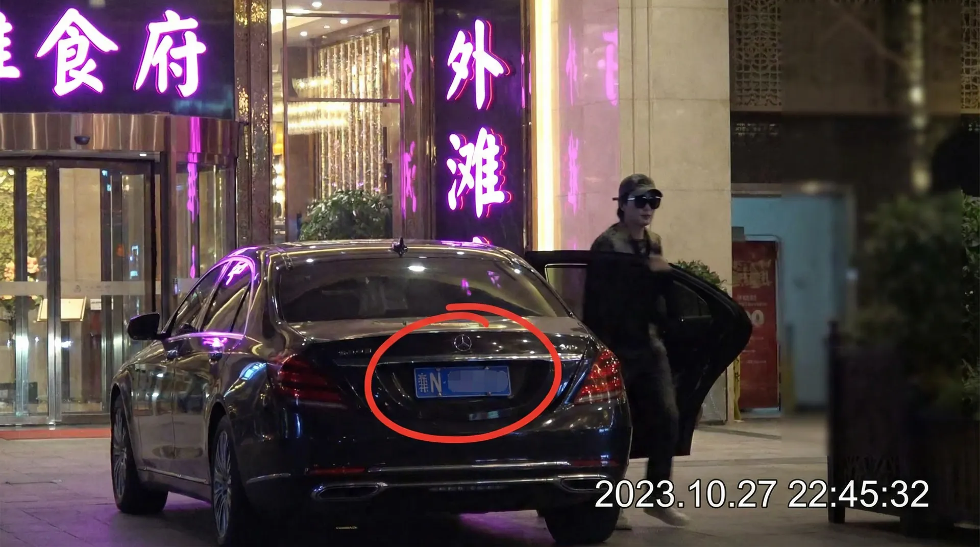 华体会体育 - 某明星深夜现身高档餐厅被拍