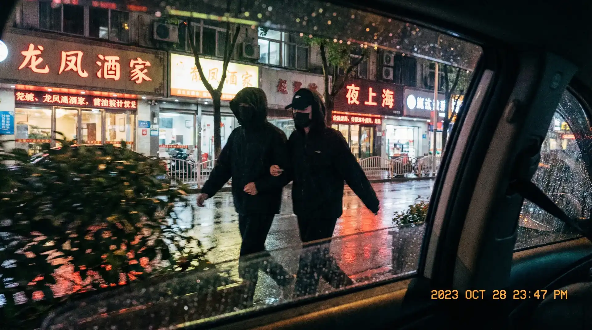 华体会体育 - 顶流明星深夜密会现场抓拍照片